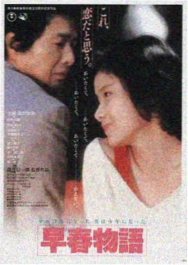 新世界 韩国电影 封面