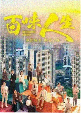 寄生虫 韩国电影 封面