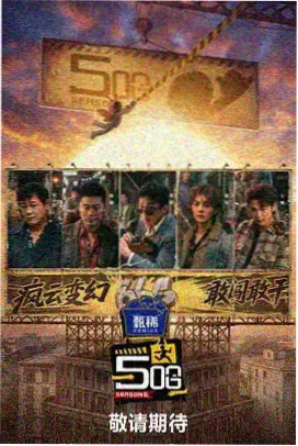 燃烧 韩国电影 封面