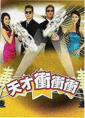 看见恶魔 韩国电影 封面